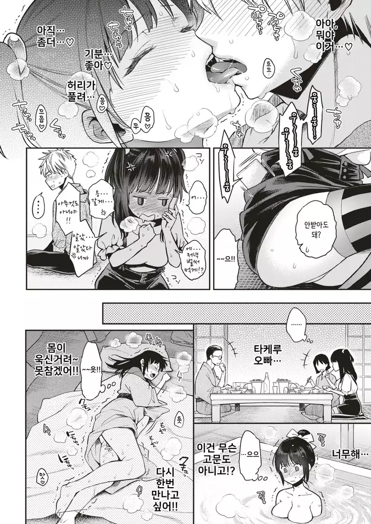 Sexual♡Special♡Holidays