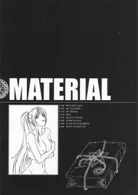 Bible Black バイブルブラック ゲーム&アニメーション公式設定資料集