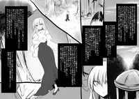 [Kouji] Bishoujo Vampire ni Bonyuu Drink Bar ni Sareru Hanashi