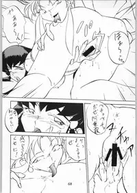 [Effecter] Tenchi Nyan Nyan Tsuu (Tenchi Muyou!, Pretty Sammy)