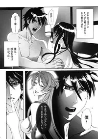 (C79) [Maidoll (Fei)] Kiss of the Dead (Highschool of the Dead)