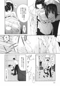 [Nilai Kanai] "Rakuen"