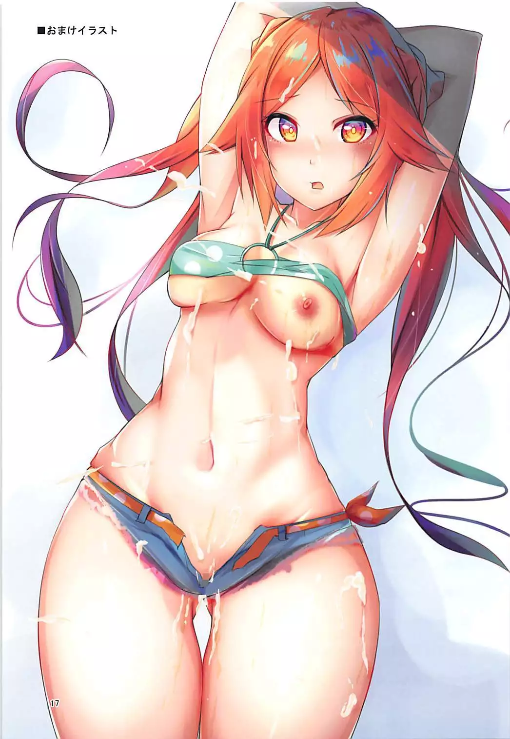 Parallel Emergency Kousoku Hen