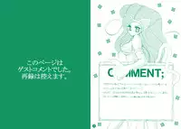 [Mozukuya] fighting angel 2