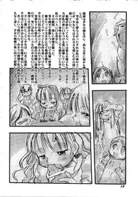 (C63) [P.A. Project (Teruki Kuma)] Youshoku Ni -Shiroi Shoujo-