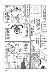[Cool Kyou Shinja] Chichichichi 1