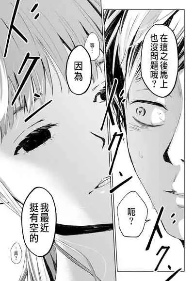 ハナミズキ 第一話「最低の女」