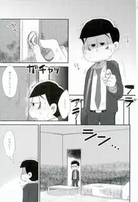 (Kahou wa Nete Matsu 6) [MUSIC TIGER (Miyao)] Aishou Batsugun (Osomatsu-san)