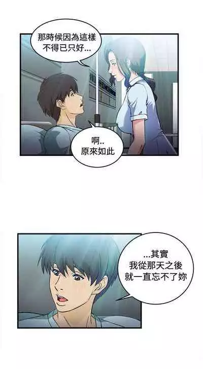 制服的誘惑 1-38