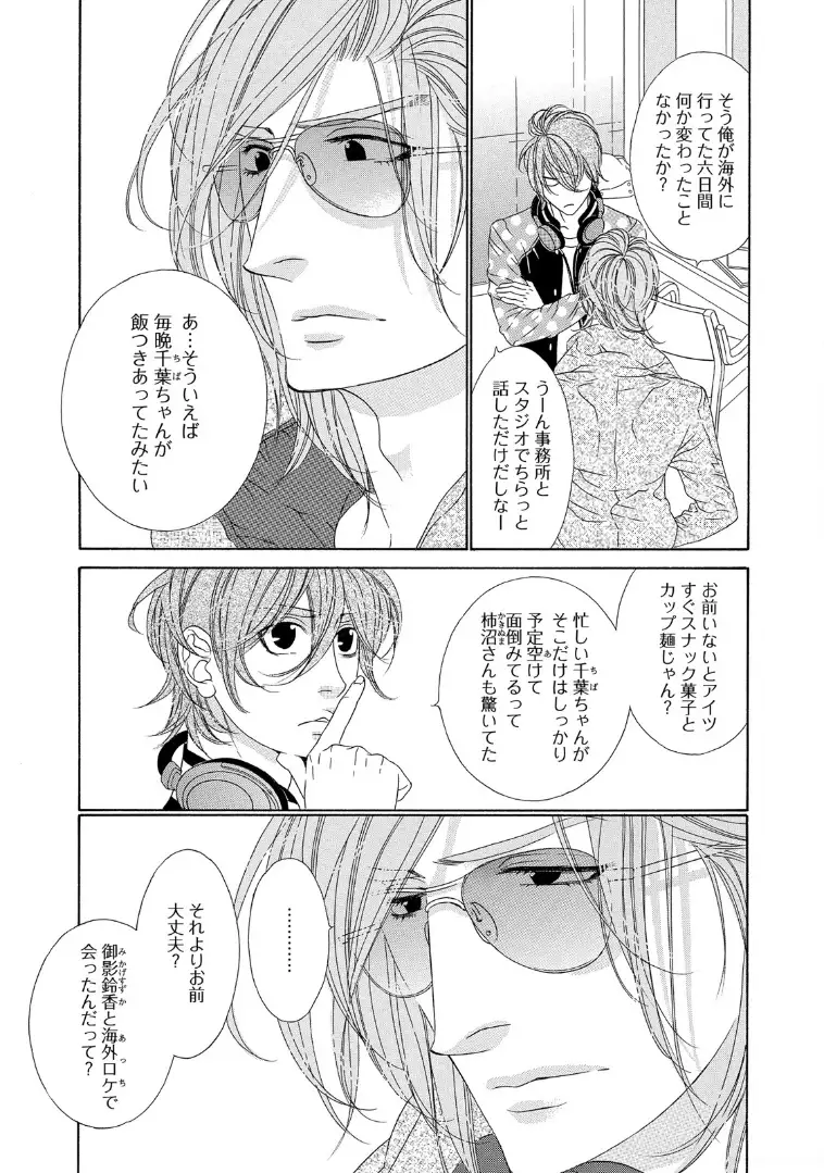 STAR☆Knight | スタア☆ナイト