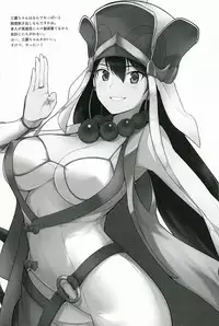 (C91) [Hokkebain! (Halcon)] AH! MY MISTRESS! (Fate/Grand Order) [Chinese] [MEGA巨莖怪漢化]