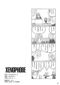 XENOPHOBE