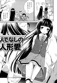 Intruder (Kugami Angning)[Digital]