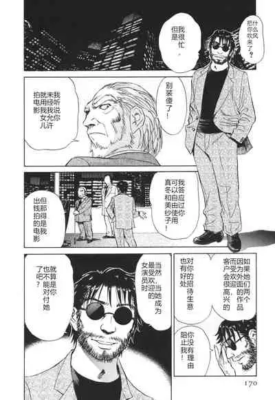 [ふうたまろ] Horny Family 煽情的家族