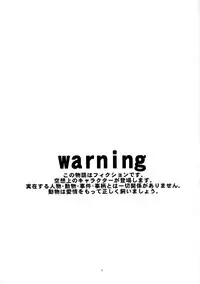 (C90) [PINSIZE Inc. (MITAONSYA)] BLACK AND WHITE RABBIT Soushuuhen