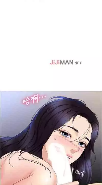 【周一连载】女儿闺蜜都归ME（作者：推亮&色皮林） 第1~34话