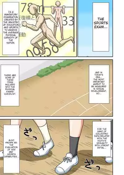 Classmate to Ecchi Jugyou