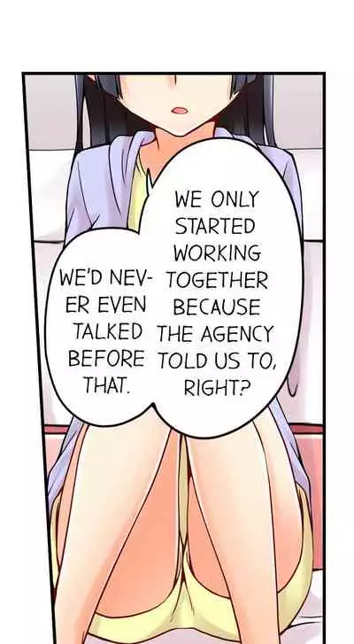 Ren Arisugawa Is Actually A Girl