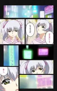 [Mink] [Full Color Seijin Han] Yakin Byoutou・Ni