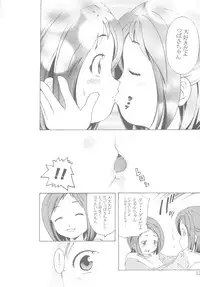 (C62) [TEAM IBM (Various)] Gooddesses'Paradise2