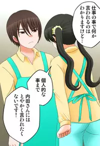 [坐磨屋ミロ×鈴川アキナ] 新人バイトはHカップ～もしもアルバイト先の新人が押しに弱い巨乳娘だったら… 第01-07巻