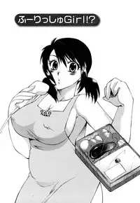 [Megumi Ureshino] Virgin Pink