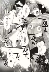 [Pon Takahanada] Netori x Netorare