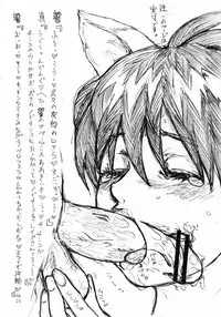 (MyBestFriends2) [Oldwiseman (Various)] IkuIku Ultimate (THE iDOLM@STER)