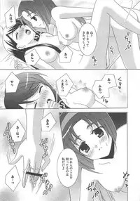 [Anthology] Yes! Erocure V