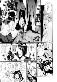 (C87) [Shoot The Moon (Fuetakishi)] Mushijo.