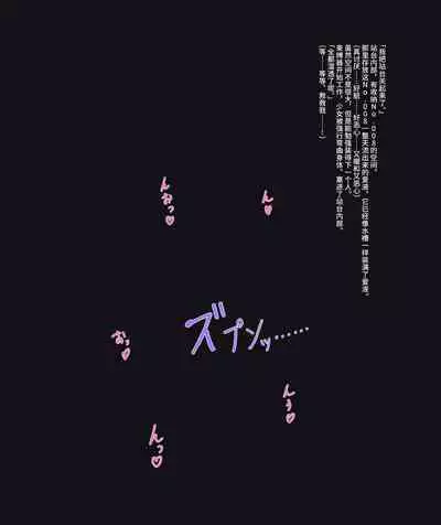 [ツナかま] 少女展示館No.08 [Chinese] [不咕鸟汉化组]