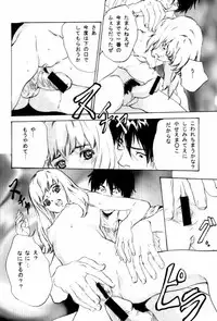 (C62) [STUDIO PAL (Hazuki Kaoru)] TUBOMI [Incomplete]