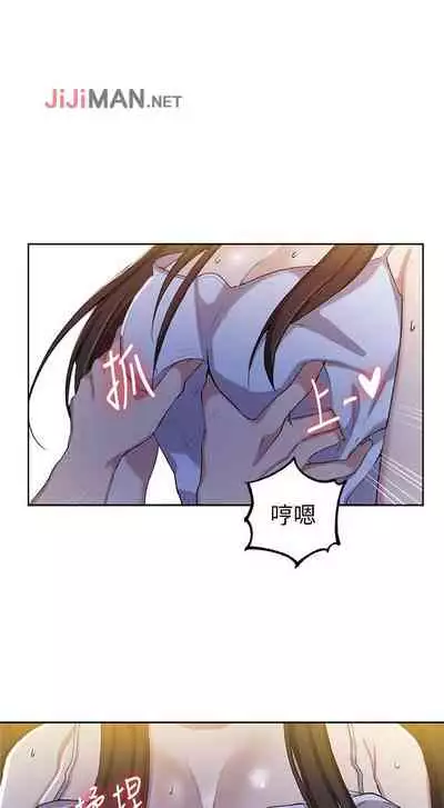 【周六连载】秘密教学（作者：美娜讚 & 鋼鐵王） 第1~85话