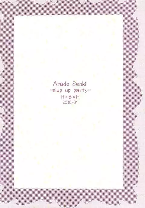 Dungeon Fighter Online