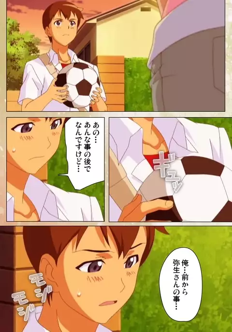 Junai Mellow Gogo no Kouchou Complete Ban