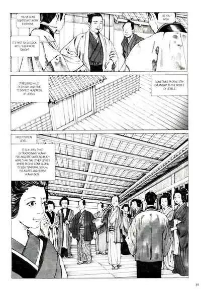 Princess of the Never Ending Castle