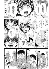 [Kawady MAX] Loli Abuse