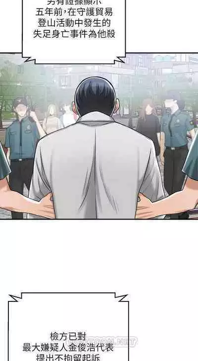 抑欲人妻41-50（完结）