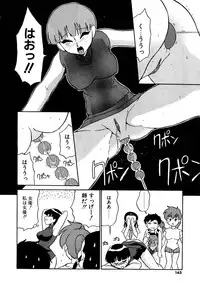 [Dozamura] Marking Algolagnia