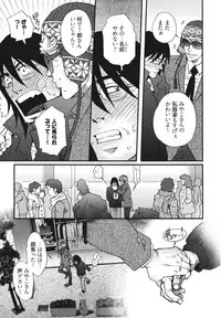 [Matsuzaki Tsukasa] MeteoRite