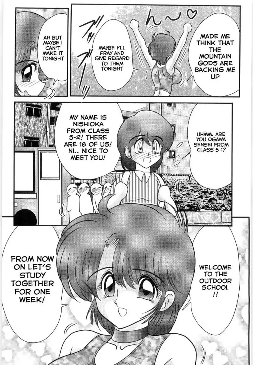 Manami Sensei's Outdoor Lesson