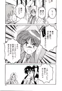 [wanyanaguda] Bloomers to Shiroi Muchi