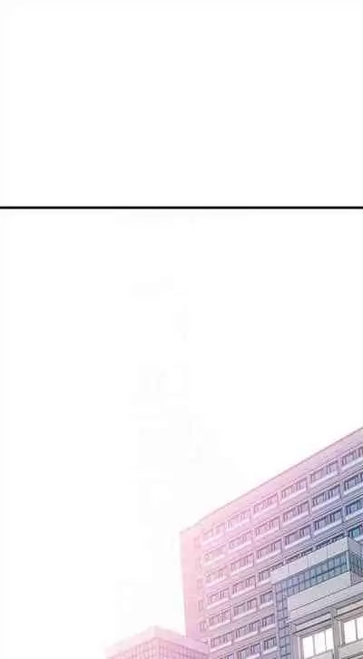 [週日] [90's magazine & Seize] 校園live秀 1-63 官方中文（連載中）