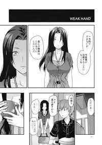 (SC49) [Lv.X+ (Yuzuki N Dash)] Another Another World