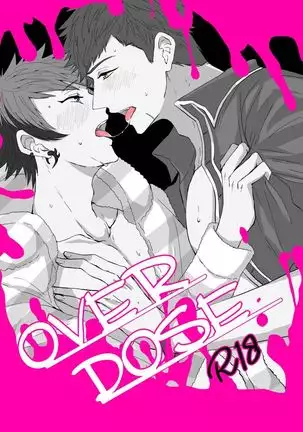 [on rice (Hayashi) OVER DOSE (A3!) [Digital]