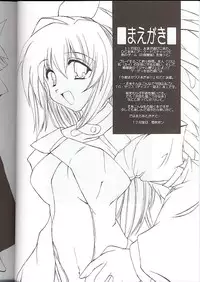 [Ponbiki-ya] Type C (ggx)