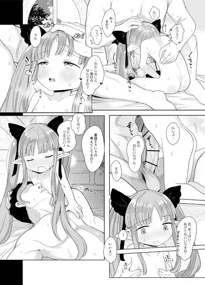 8才児とイチャラブちゅっちゅ犯罪えっちしてもいいよ