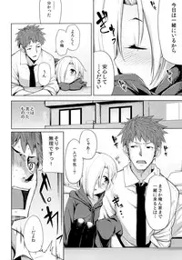 (C84) [Tamokuteki Hall (Moketa)] Reikan Cinderella (THE IDOLM@STER CINDERELLA GIRLS)