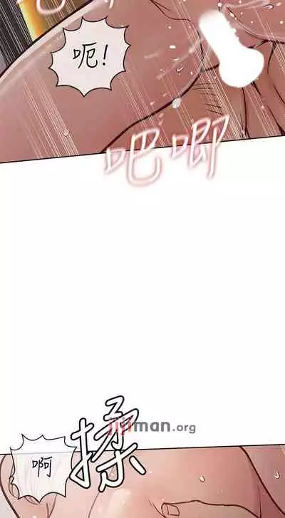 【周二连载】要对妈妈保密唷!（作者：NOAH） 第1~31话