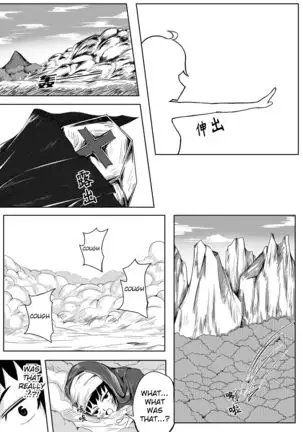 Whiser of Guidance 1-18